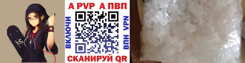 APVP мука  где купить   гидра как войти  Меленки 