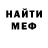 МЕТАДОН VHQ Aljarrod James