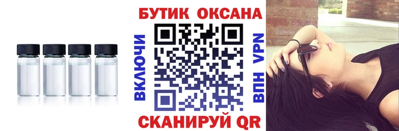 как найти наркотики  Меленки  Бутират бутик 