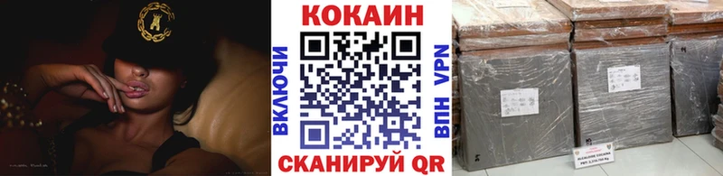 цена Меленки площадка как зайти Кокаин VHQ