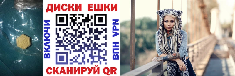 ЭКСТАЗИ Дубай  Меленки 
