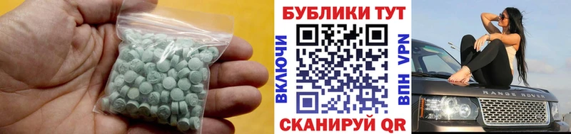 Экстази 99% Меленки