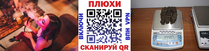 ГАШИШ хэш  где найти наркотики  darknet телеграм  Меленки 