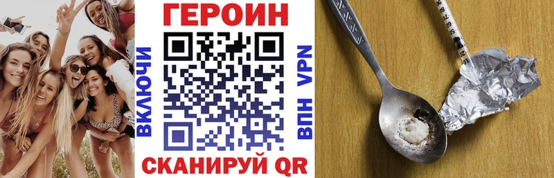 сколько стоит Меленки kraken зеркало Героин герыч