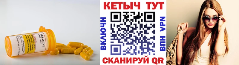 купить закладку  Меленки  Кетамин VHQ 