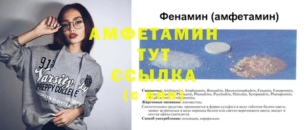 мет Медногорск