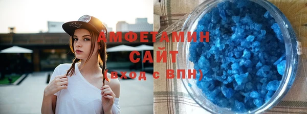 мет Медногорск