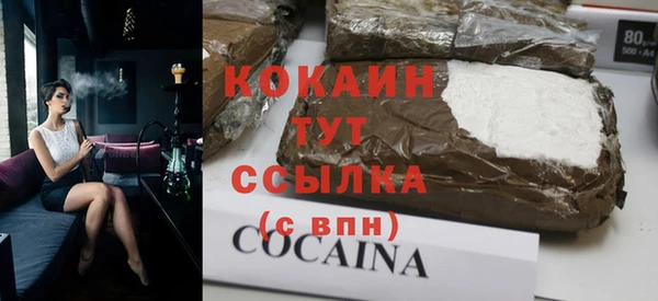 гашишное масло Мегион