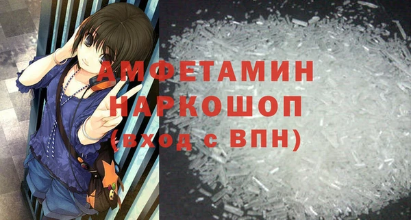 гашишное масло Мегион