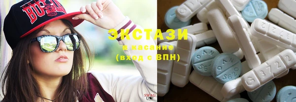 мет Медногорск