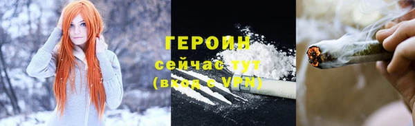 гашишное масло Мегион