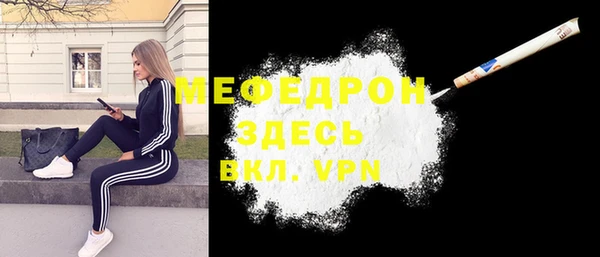 мет Медногорск