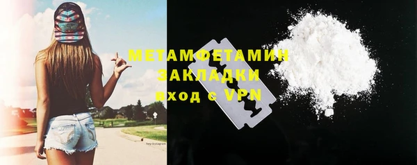 гашишное масло Мегион