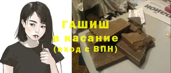гашишное масло Мегион