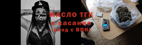 мет Медногорск