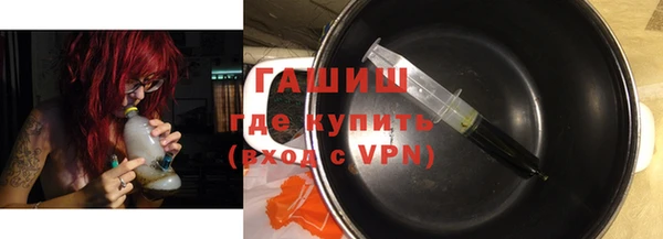 гашишное масло Мегион