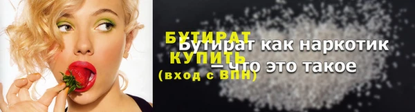 гашишное масло Мегион