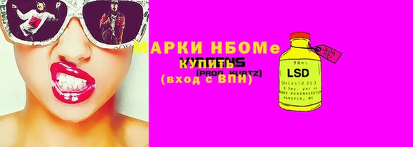 мет Медногорск