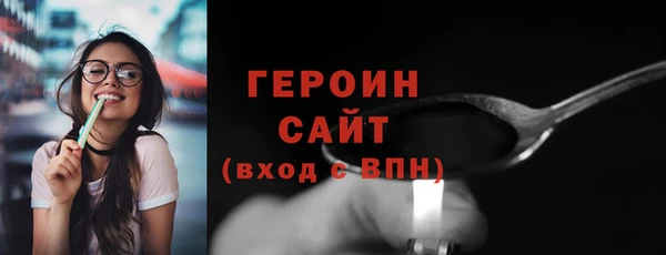 гашишное масло Мегион