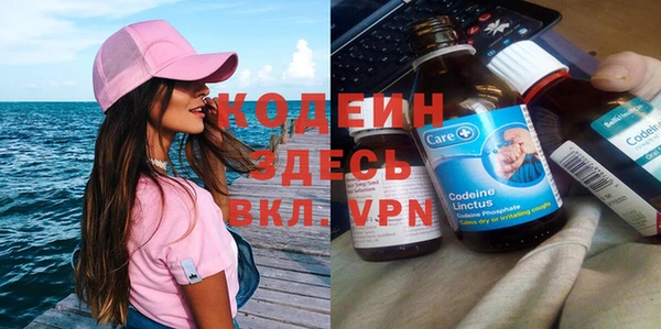 мет Медногорск