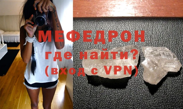 гашишное масло Мегион