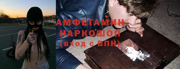 гашишное масло Мегион