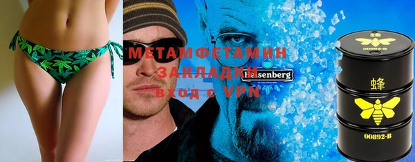 мет Медногорск