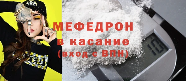 мет Медногорск