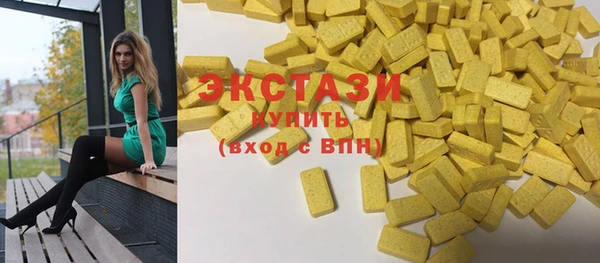 гашишное масло Мегион