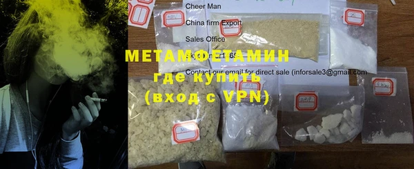 гашишное масло Мегион