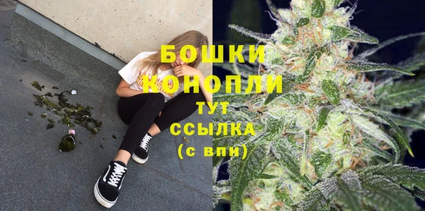 мет Медногорск