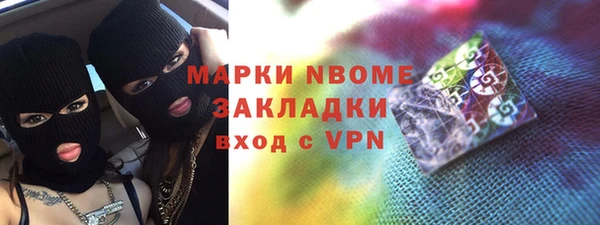 гашишное масло Мегион