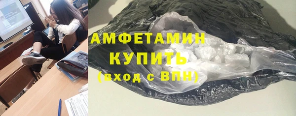 мет Медногорск