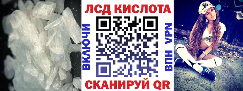 LSD-25 экстази кислота  Меленки 
