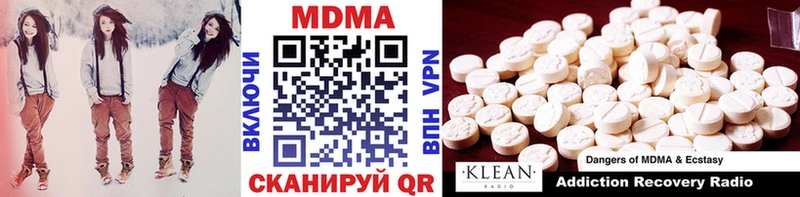 MDMA кристаллы  хочу   Меленки 