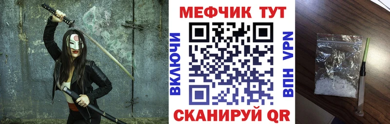 Меф кристаллы  Меленки 
