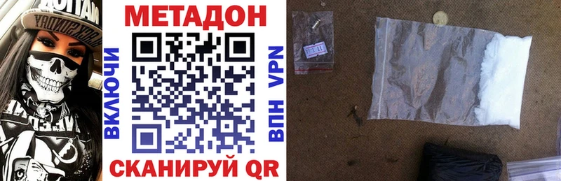 наркошоп Меленки МЕТАДОН methadone