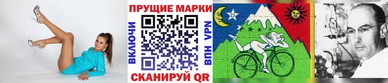 Наркотические марки 1,5мг  KRAKEN онион  Меленки 